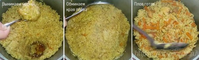 Готовый плов с курицей